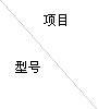 全瓷、超輕瓷規(guī)整填料